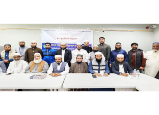 লন্ডনে বাংলাদেশ খেলাফত মজলিসের ঈদ পুনর্মিলনী সমাবেশ অনুষ্ঠিত