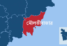 মৌলভীবাজারের কমলগঞ্জে ভূমি বিরোধকে কেন্দ্র করে সংঘর্ষে আহত ৫, উত্তেজনা বিরাজমান