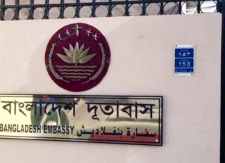 প্রবাসী বাংলাদেশিদের জন্য হটলাইন চালু হলো ইরানে