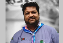রিমন স্কাউটস সিলেট অঞ্চলের সাধারণ সম্পাদক নির্বাচিত
