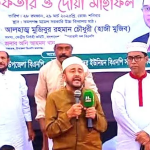 কমলগঞ্জে বিএনপি’র আয়োজনে দোয়া ও গণ-ইফতার