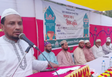 কমলগঞ্জের পতনউষারে জামায়াতে ইসলামীর ইফতার মাহফিল