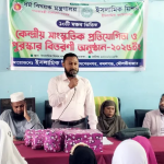 শমশেরনগর ইসলামিক মিশনে সাংস্কৃতিক প্রতিযোগিতা ও পুরস্কার বিতরণী অনুষ্ঠান