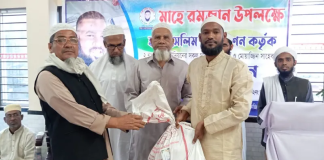 শ্রীমঙ্গলে ইমাম-মুয়াজ্জিনদের মাঝে হাজী সেলিম ফাউন্ডেশনের উপহার বিতরণ